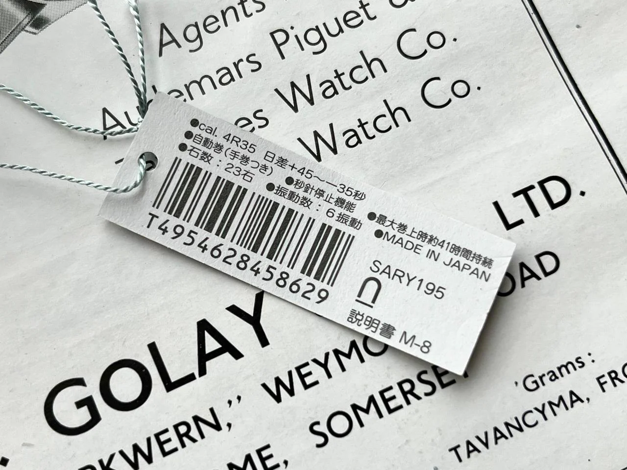 Product image 14