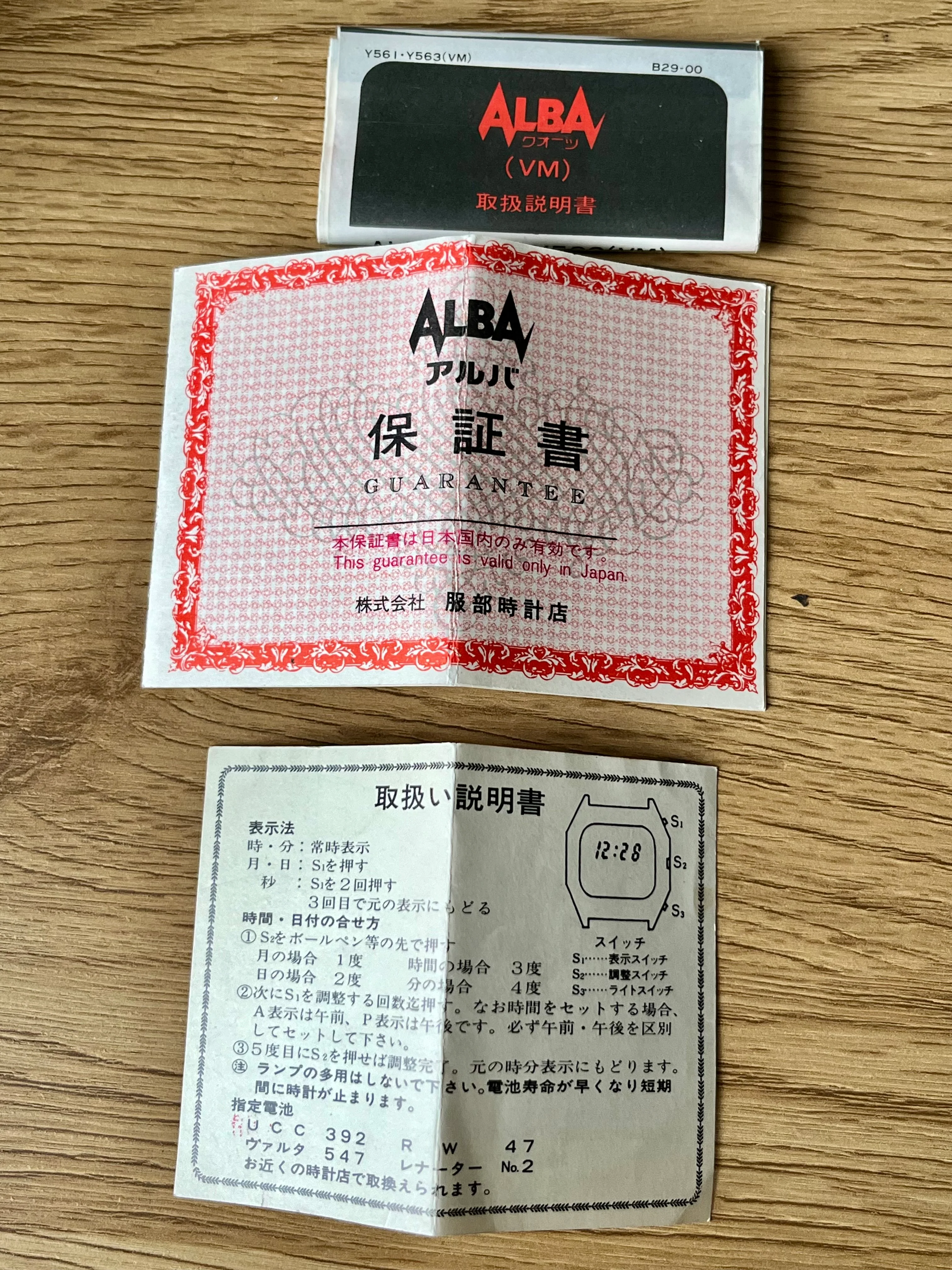 Product image 14